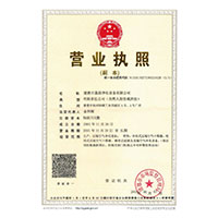 欧洲吸乳操逼>
                                      
                                        <span>营业执照</span>
                                    </a> 
                                    
                                </li>
                                
                                                                
		<li>
                                    <a href=